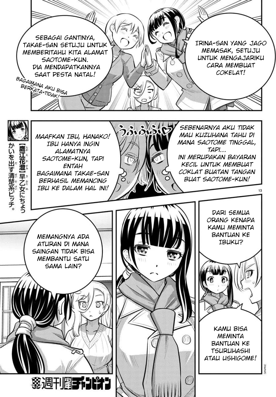 Yankee JK Kuzuhana-chan